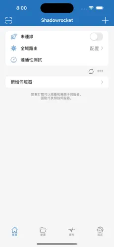 三毛机场梯子android下载效果预览图