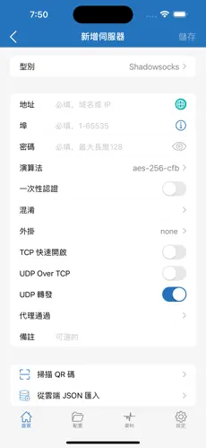 三毛机场梯子android下载效果预览图