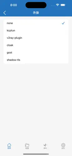 三毛机场梯子android下载效果预览图