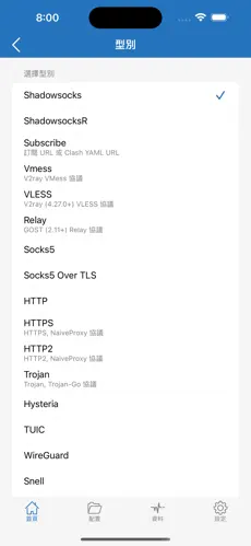 三毛机场梯子android下载效果预览图
